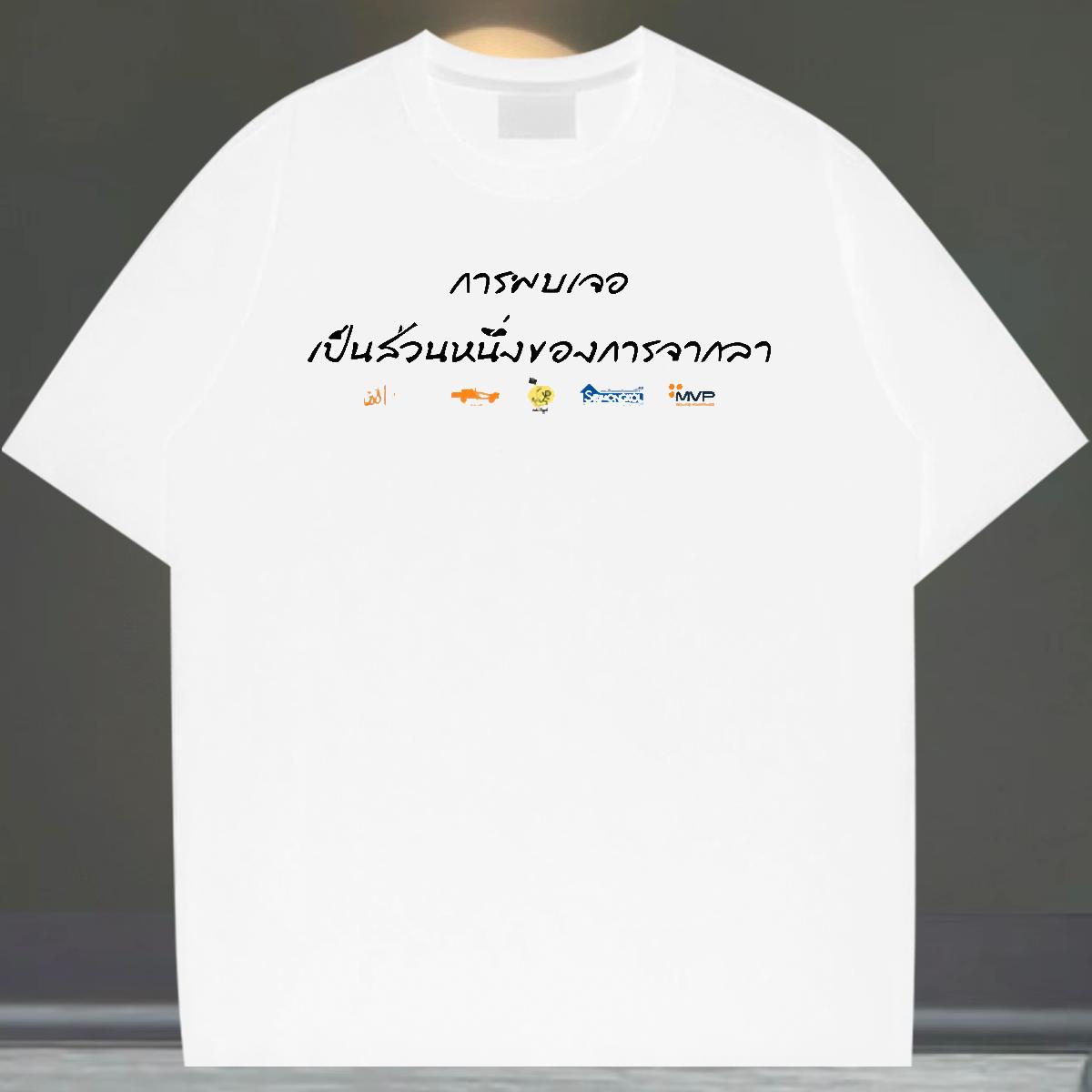 Loose Fit T Shirt For Man Sport Cotton Breathable Short Sleeve Tshirts Designer Customized Tops Shirt