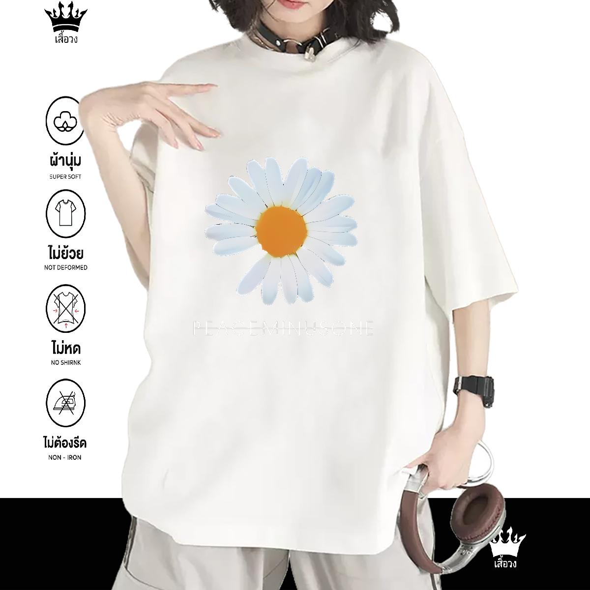 Nice T-Shirts Round Neck Short Sleeve Clothings Summer Casual New Arrival Woman Tshirt DIY Printed