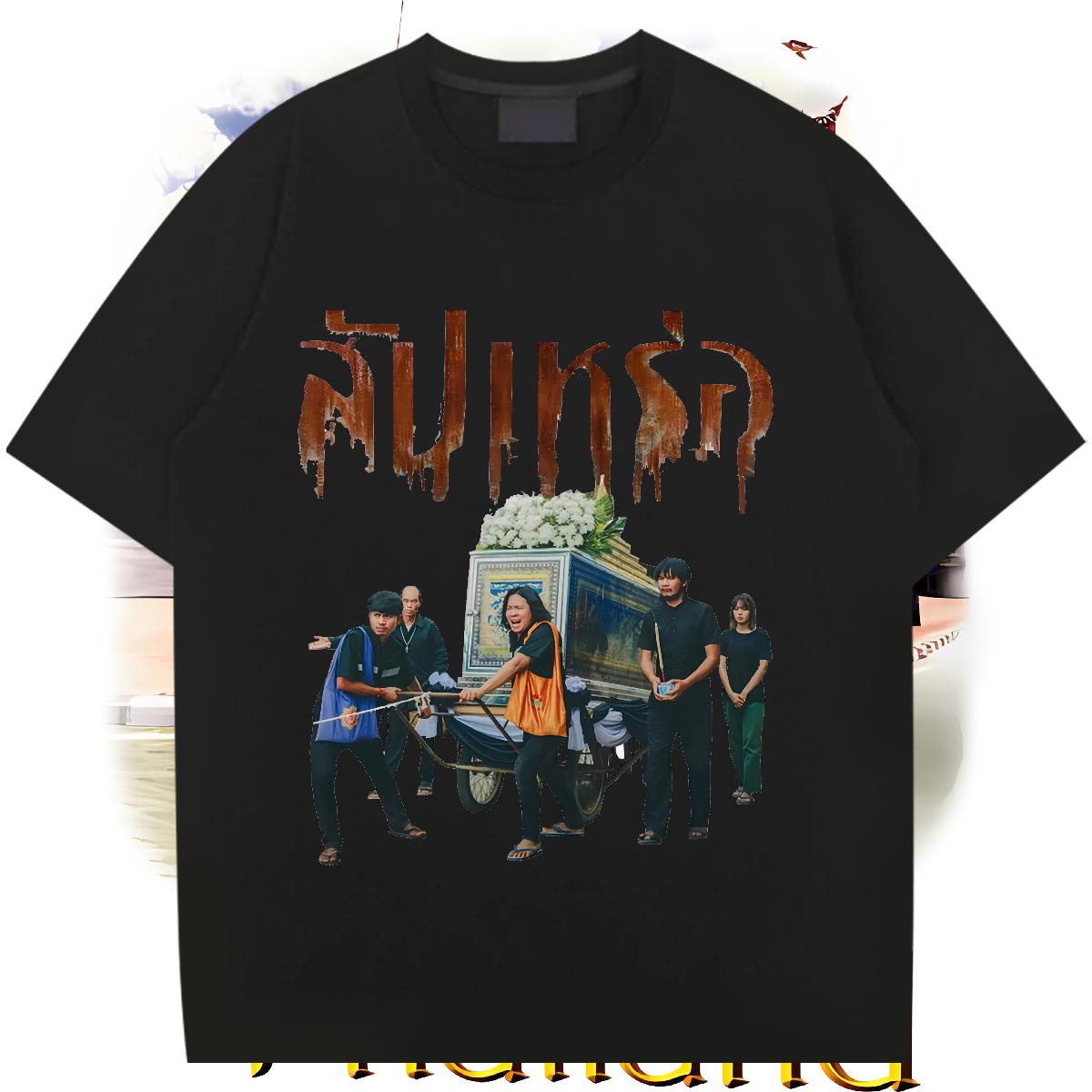 Fashion Design T Shirts Men Custom Printing Men Clothes T-Shirt Street Crew Neck Cotton Breathable Designer Tshirts