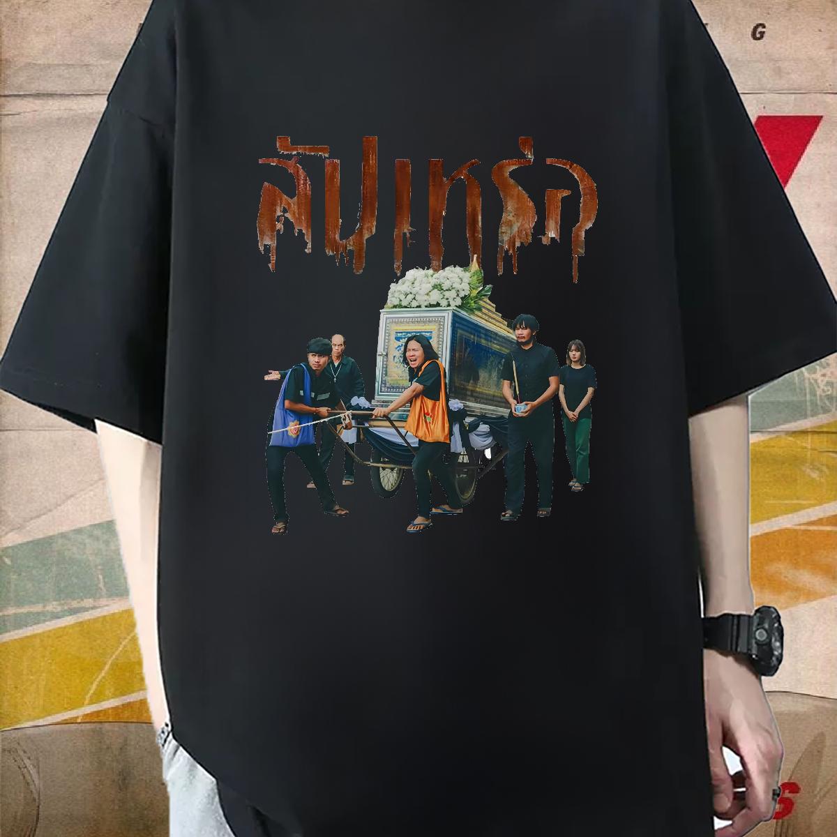 Designer Fashion Man T Shirts DIY Printed Men Tees Street Wear Crew Neck Cotton Breathable Brand Tshirts