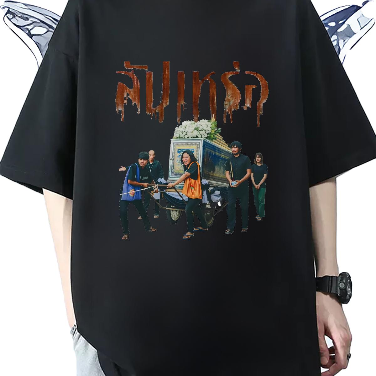 Comfortable Men Tees Round Neck Short Sleeve Home Outdoor Mens T Shirts DIY Logo Fashion Casual Tops