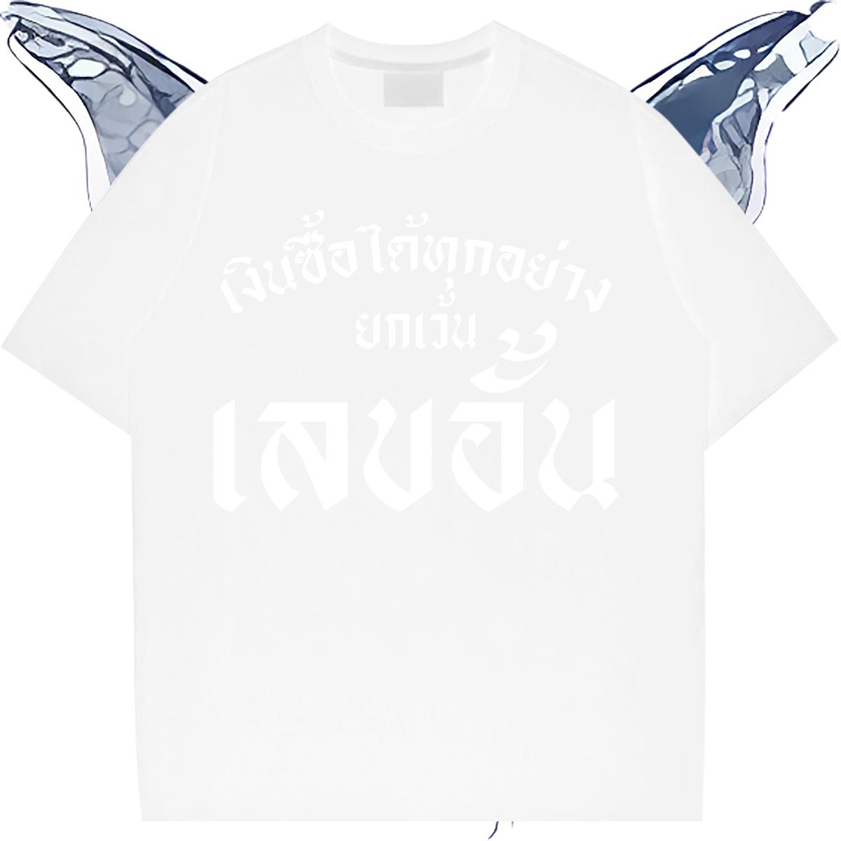 Loose Tshirts 180g Cotton Casual Beach T shirt Customized Print DIY Tops Tees