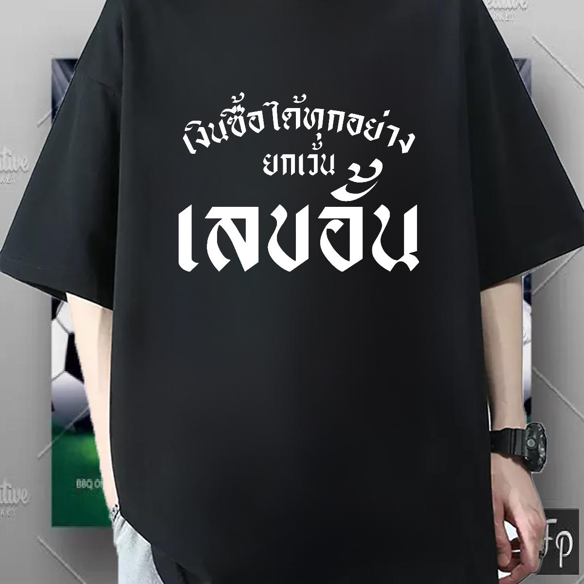 2024 Summer T Shirts Men Oversized Men Tops Tees Casual Daily Wear O-Neck Short Sleeve Cotton Comfortable Tees Shirts