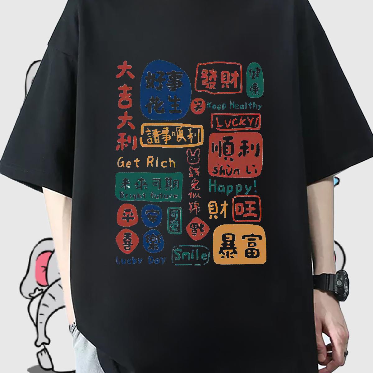 5A Men T Shirts Hip Hop Street Cotton O Neck Short Sleeves Men Tops Tees 2024 DIY Floral Print Clothes