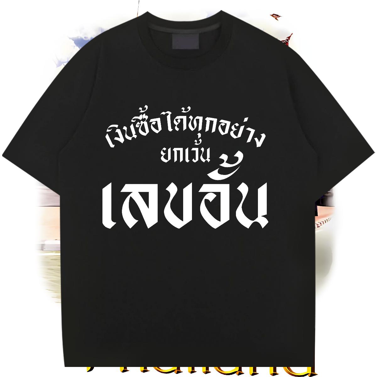 2024 Man T Shirts Black Oversized Tshirts Daily Wear Breathable Short Sleeve Loose Tee Shirt