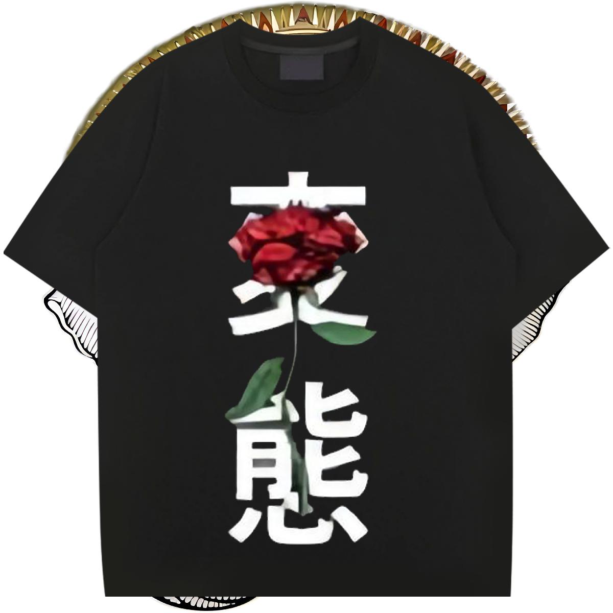 Classic Couples T Shirts Short Sleeve Cotton O-Neck Outdoor T-Shirts for Men White Plus Size DIY Customized Tops