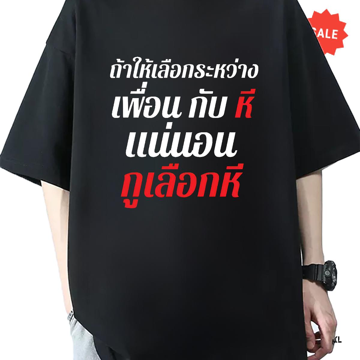 Cool Men Tshirts O-Neck Short Sleeve Cotton Summer Casual Mens T Shirts DIY Designer Clothings