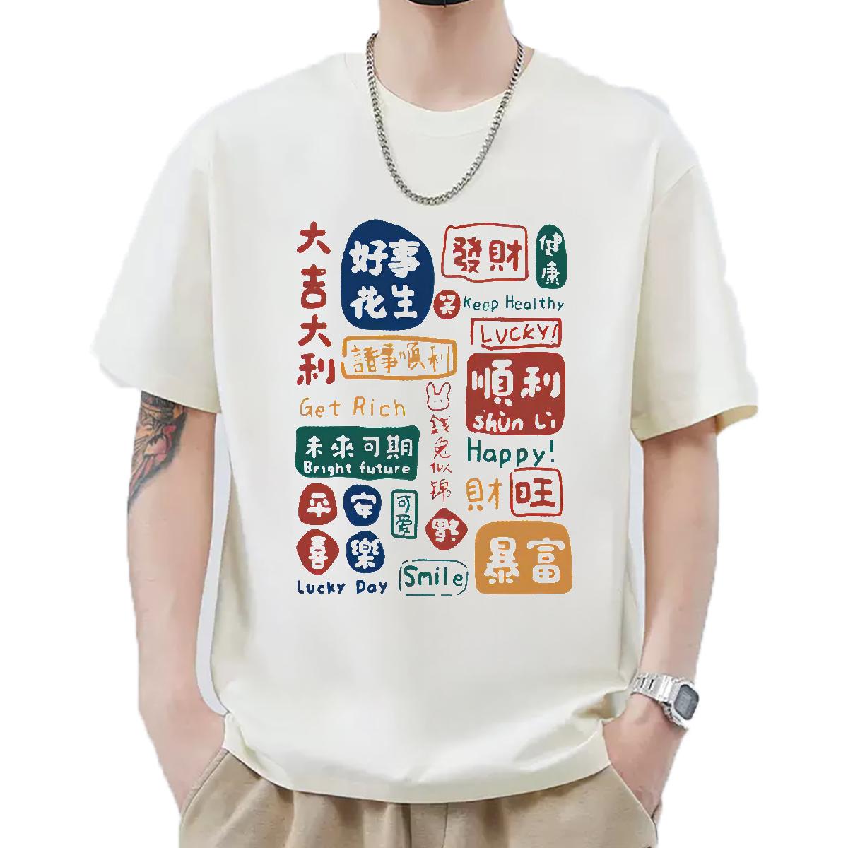 Classic T-Shirts for Men Anime Daily Wear Tshirt for Man Woman Cotton Breathable High Quality