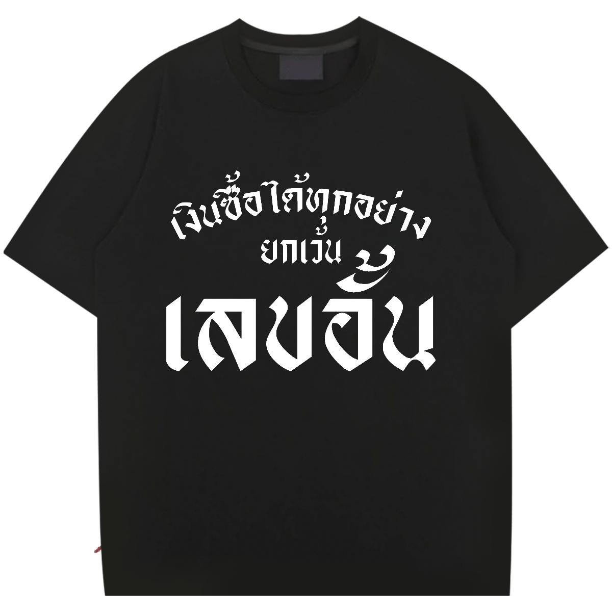 2024 Summer T shirt Cartoon Print Daily Wear Men Tshirts Breathable Short Sleeve Soft