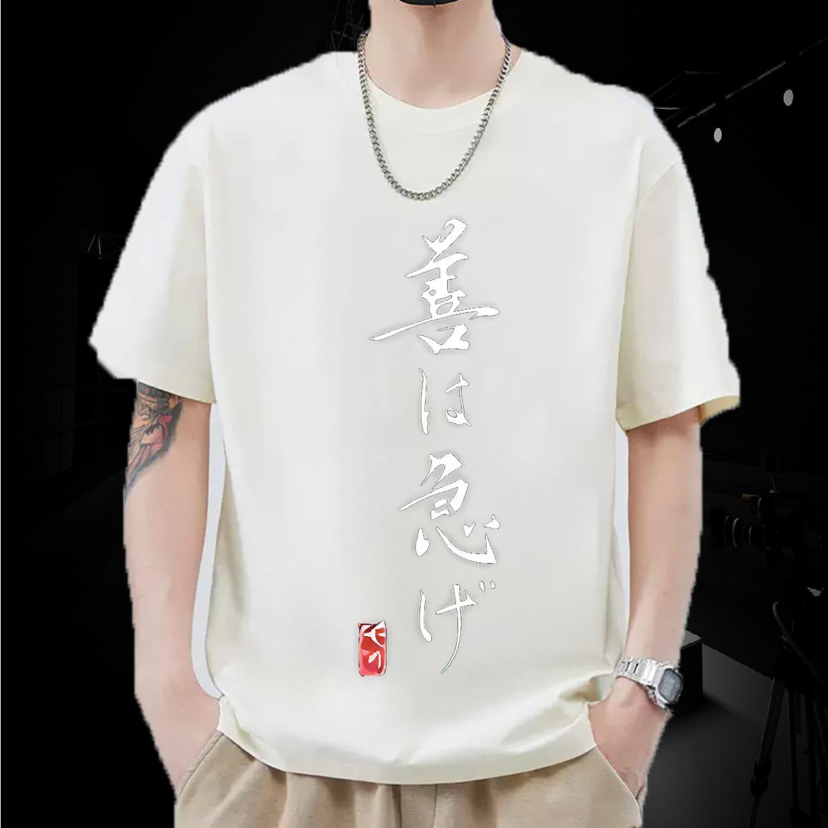 Comfortable Mens Tshirts Cotton Breathable Soft High Street Hip Hop T Shirts Men Plus Size Cartoon New Tees Shirts