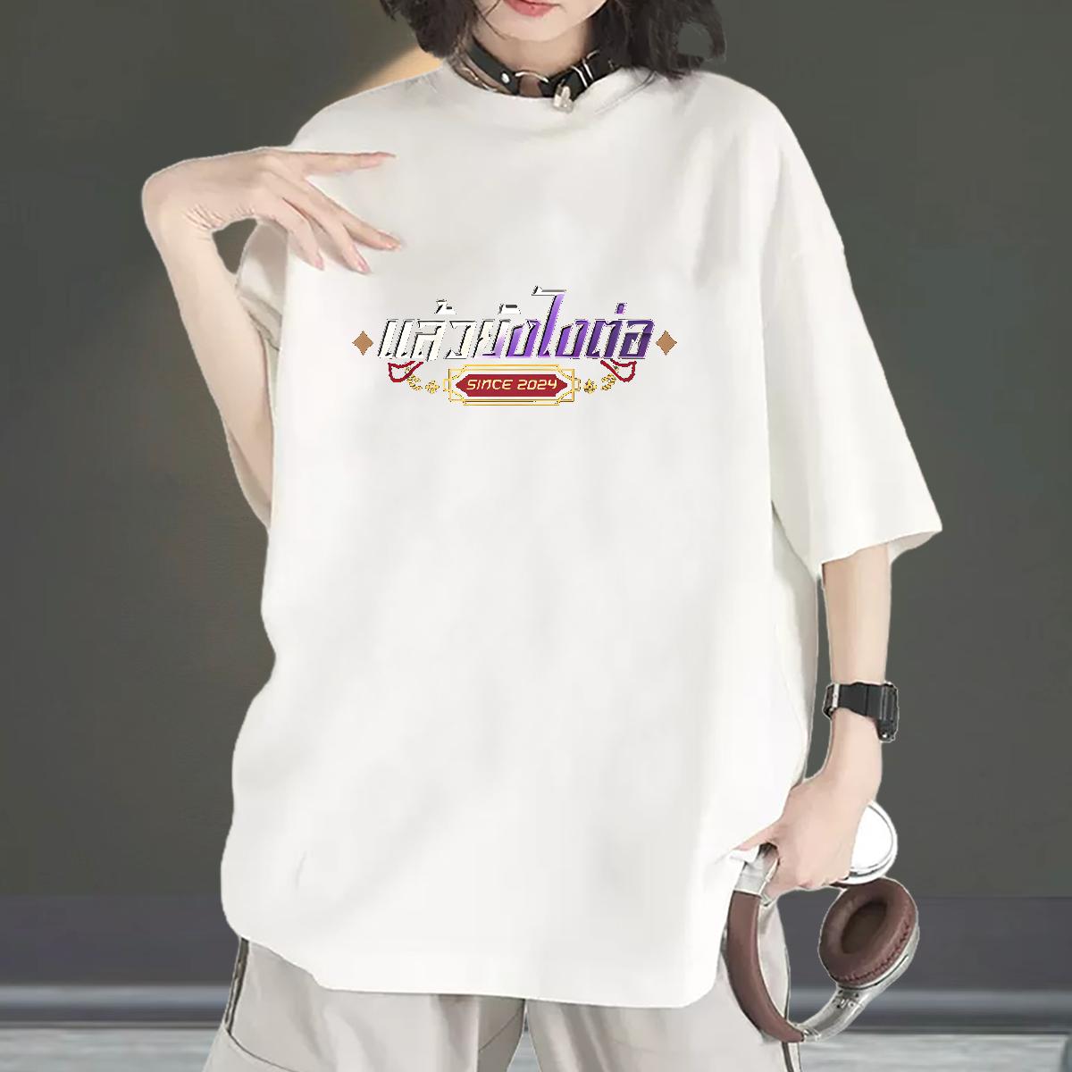 Soft T-Shirts for Women Crew Neck Cotton Breathable Wear Street Wear Casual New Couples T Shirts White Plus Size