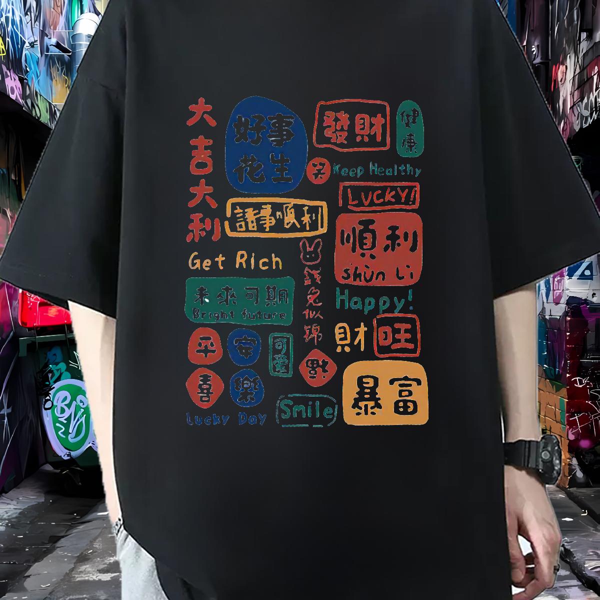 DIY Customized T-Shirts Breathable Short Sleeve Street Casual Men Tops Tees DIY Logo Brand Clothings