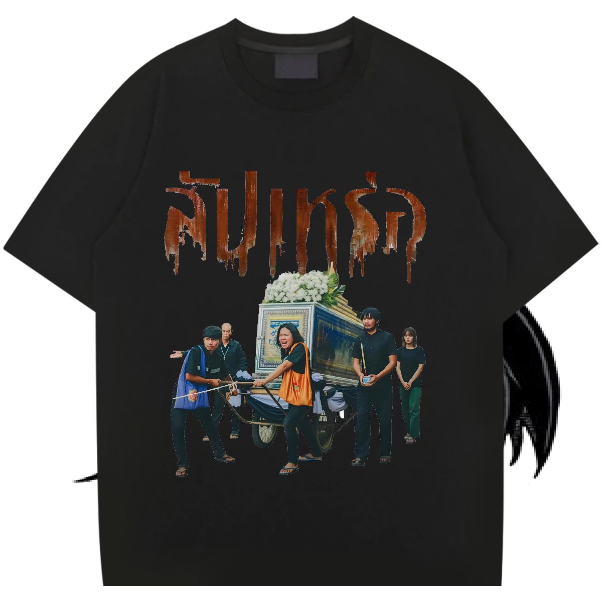 Popular Men Tops Tees Round Neck Short Sleeve Street Casual Mens T Shirts Cartoon Printing S-3XL Fashion Designer Tees Shirts