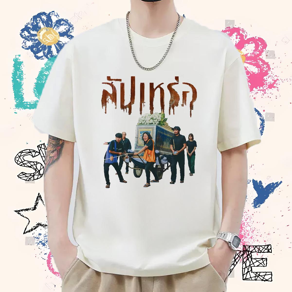 Soft Men Tees Cotton Breathable Short Sleeve Street wear Hip Hop Men T Shirts Asian Size New Clothes