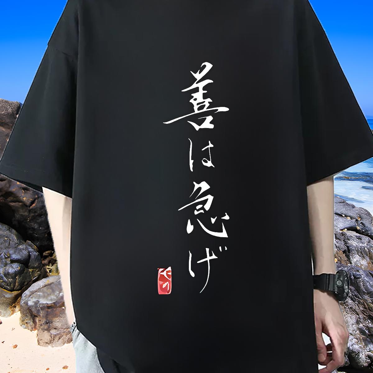 DIY Man T Shirts Customized Print Tshirts Anime Printing Street Round Neck Short Sleeve Designer Clothes