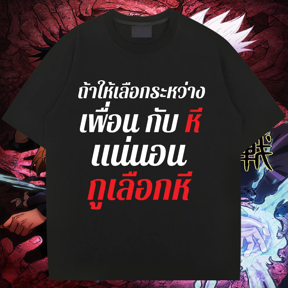 Designer T-Shirts for Men Cartoon Printing S-3XL Hip Hop Street Men Clothes T-Shirt Breathable Short Sleeve Loose Fit