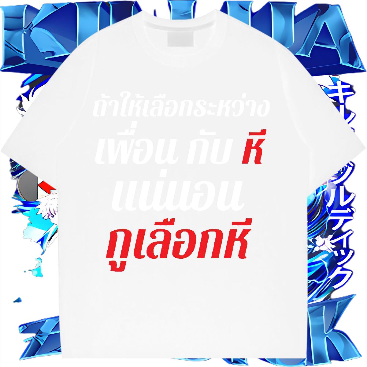 Popular Man T Shirts High Street Hip Hop O-Neck Short Sleeve Cotton Men Clothes T-Shirt Stylist Custom Printed Tshirts