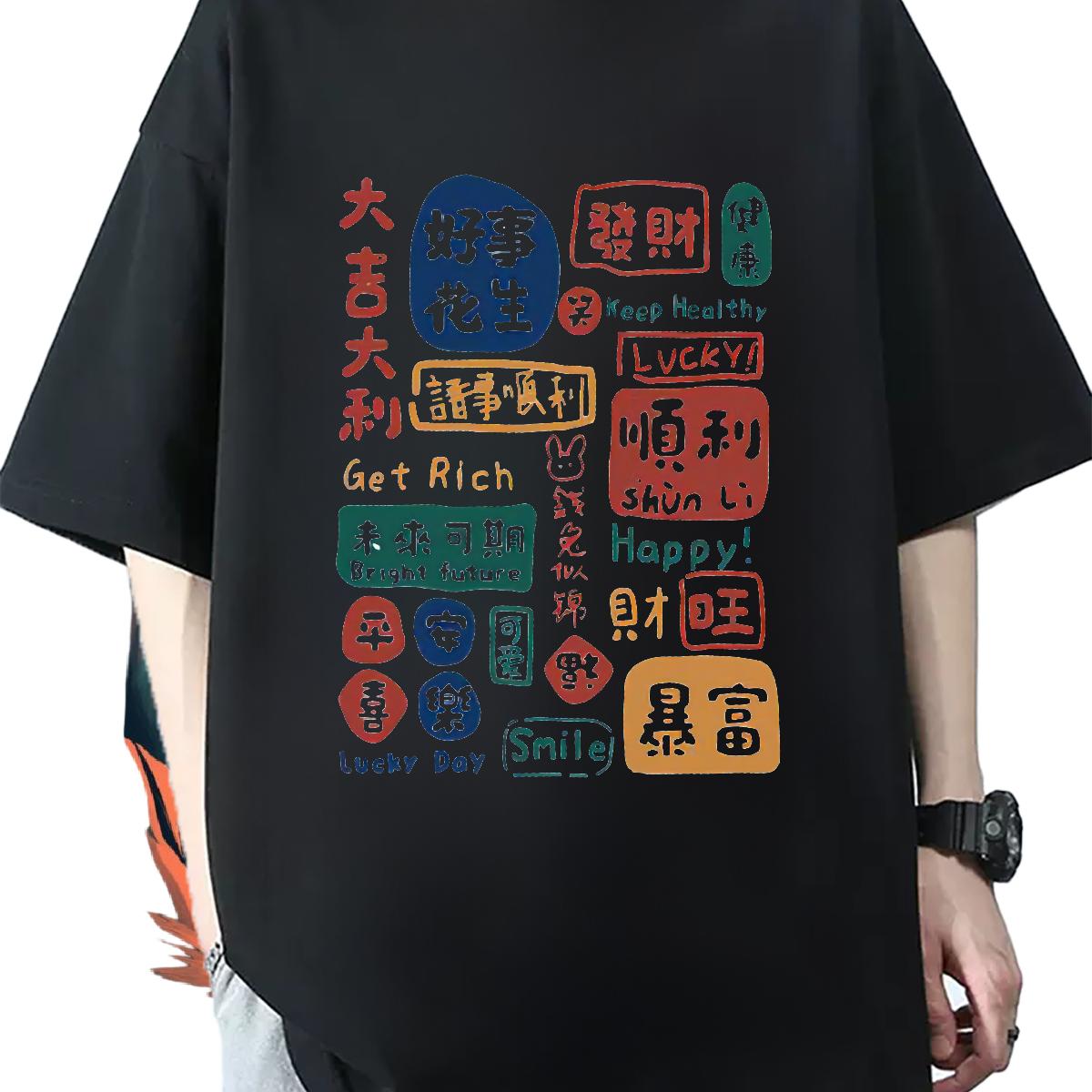 Comfortable T shirt Hip Hop Cotton O Neck Short Sleeves Mens Tshirts Designer Fashion Oversized Tee Shirt