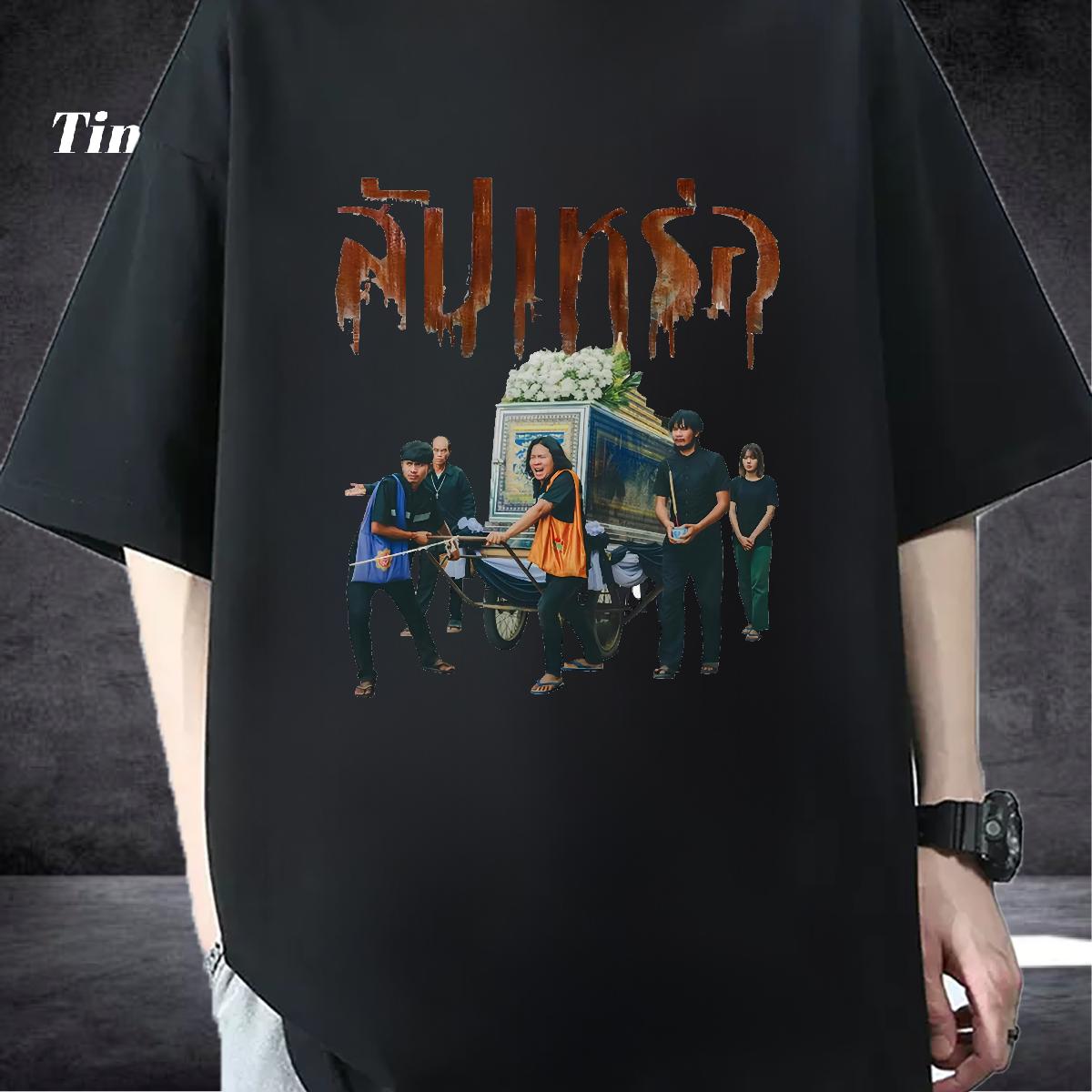 Designer T Shirt For Man Plus Size Cartoon High Street Hip Hop Men Tops Tees 180g Cotton Unisex