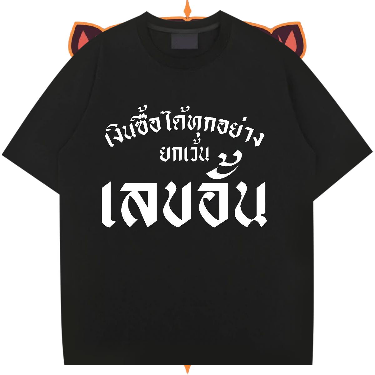 Designer T shirt Graphic Tshirt for Man Woman Casual Round Neck Short Sleeve Cool Top Tees