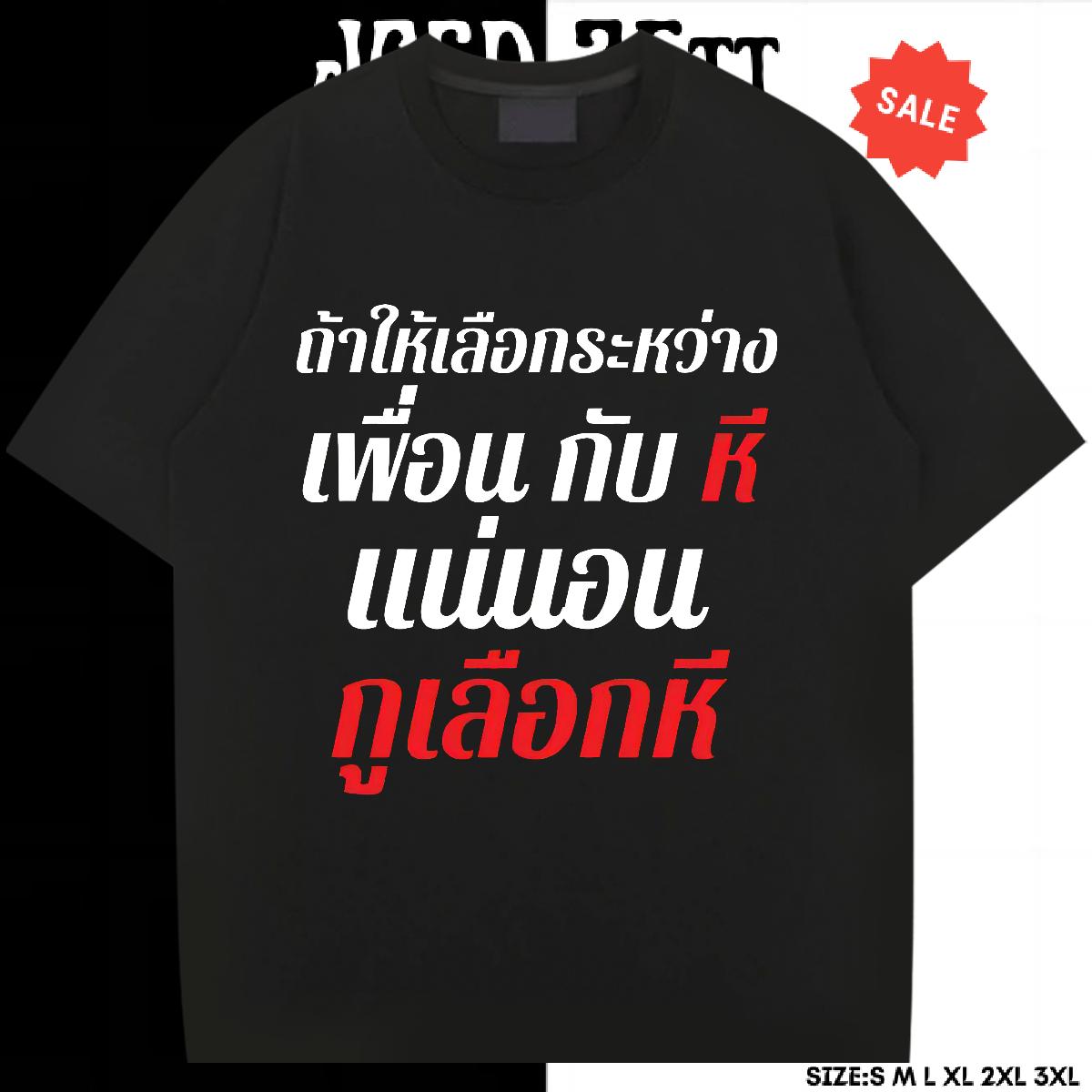 Cool Design T-Shirts for Men Sports Casual Breathable Crew Neck Men Clothes T-Shirt Customized Custom Anime Tops Shirt