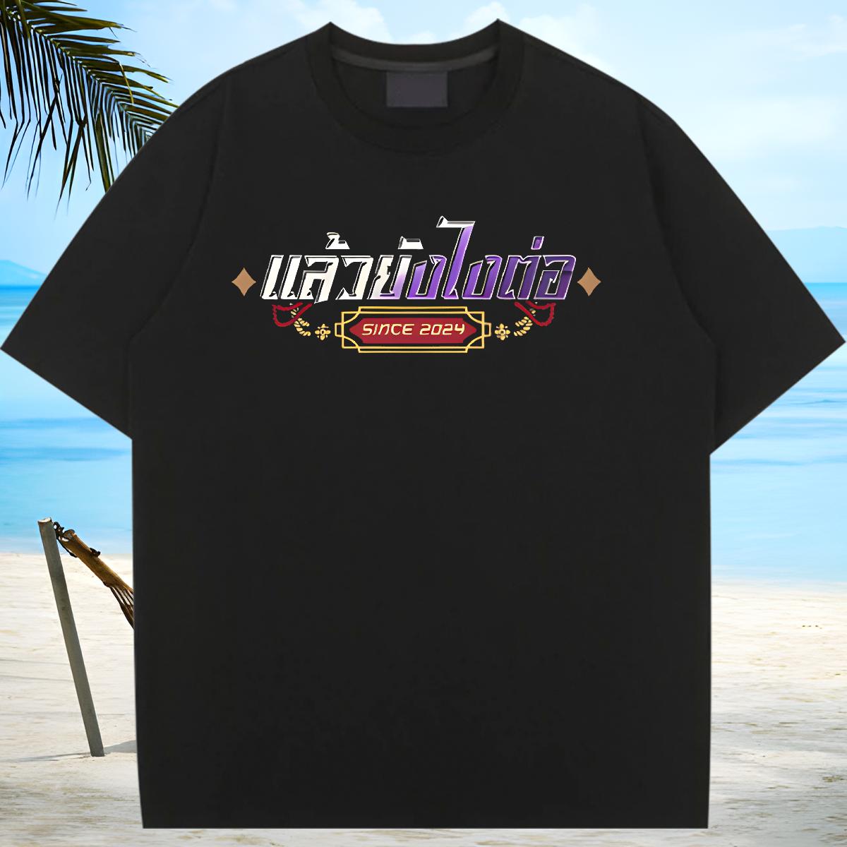 Comfortable T-Shirts for Women Crew Neck Cotton Wear Sport DIY Womens Tshirts Black White