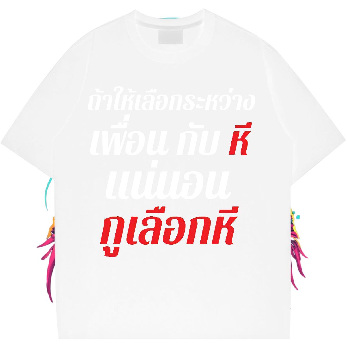 Fashion Mens T Shirts Graphic Home Outdoor Men Tops Tees Cotton Breathable Short Sleeve Brand