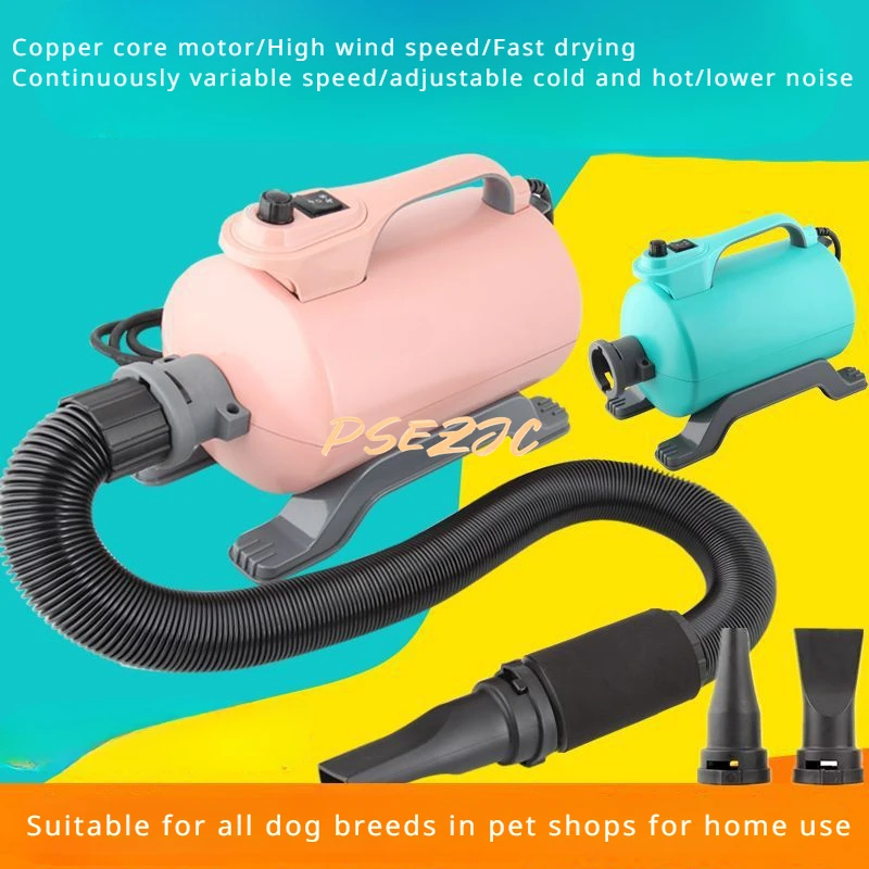High Power Silent Pet Blowing Water Machine Large Dog Teddy Golden Haired Cat and Dog Hair Dryer