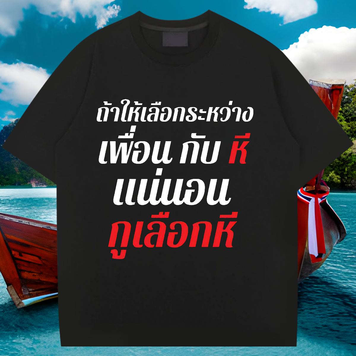 2024 Summer T Shirts Men Graphic Beach Mens Tshirts Round Neck Short Sleeve Comfortable