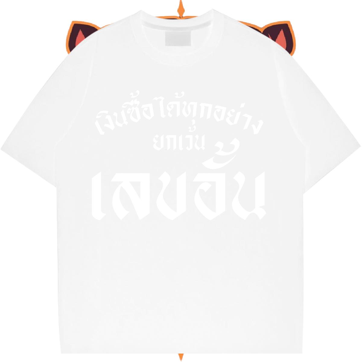 Designer T shirt Graphic Tshirt for Man Woman Casual Round Neck Short Sleeve Cool Top Tees