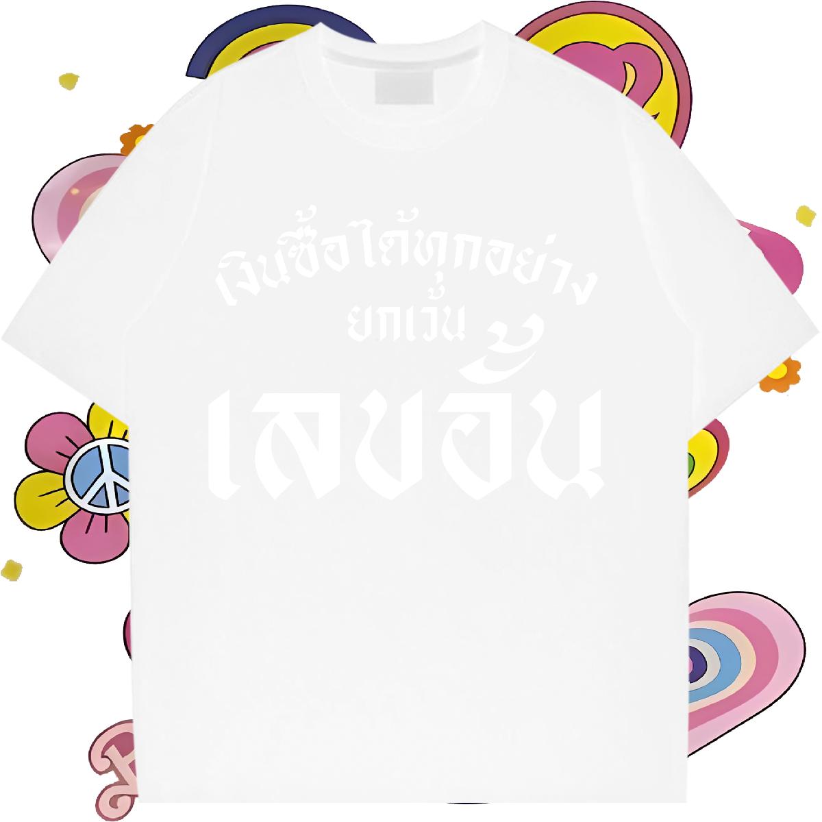 Classic Men T Shirts Custom Casual Men Tshirts Breathable Crew Neck Unisex