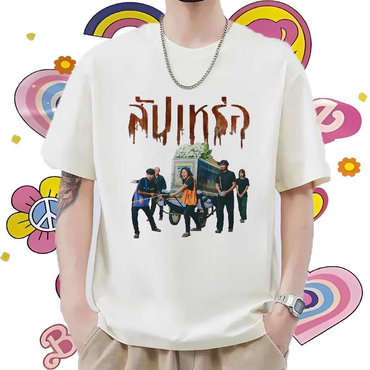 Designer Fashion Men T Shirts Black White Outdoor Men Tees Cotton Breathable Short Sleeve Loose Fit