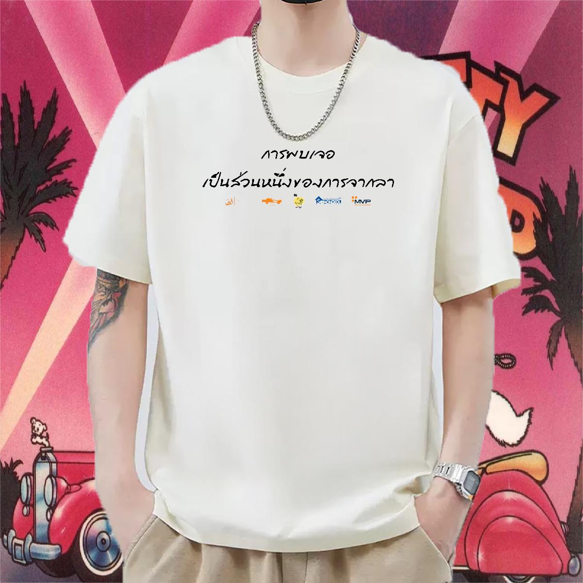 5A Men Tops Tees Breathable Short Sleeve Spring Summer T-Shirts Cartoon Print Designer Fashion Tops Shirt