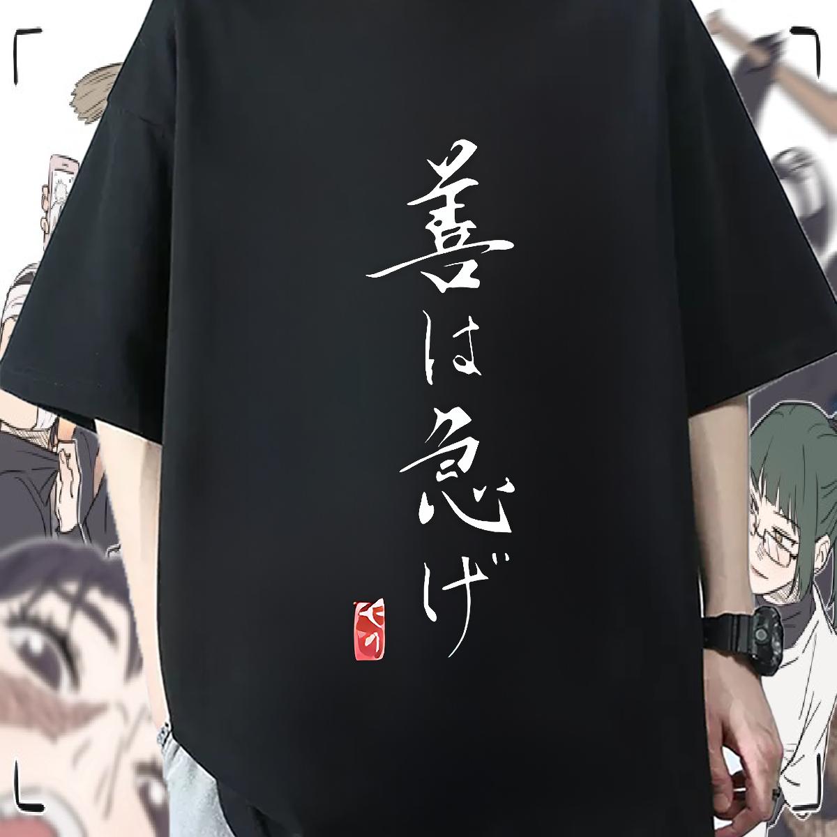 Popular T Shirt For Man Outdoor Breathable Crew Neck Tshirt for Man Woman Fashion Casual DIY Anime Tee Shirt