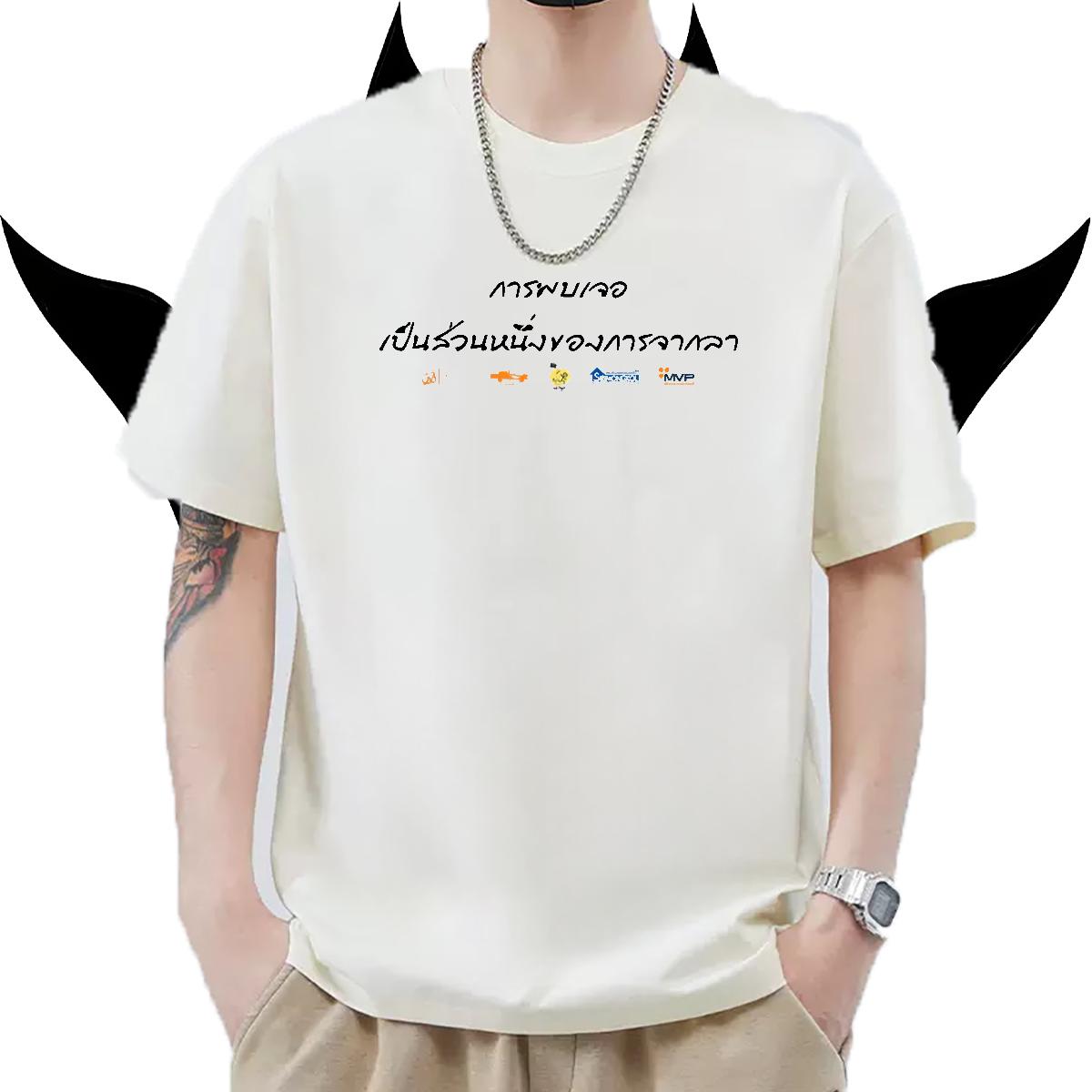 Loose Fit T Shirt For Man Casual Cotton Breathable Couples T Shirts Fashion Casual Custom Tops Shirt