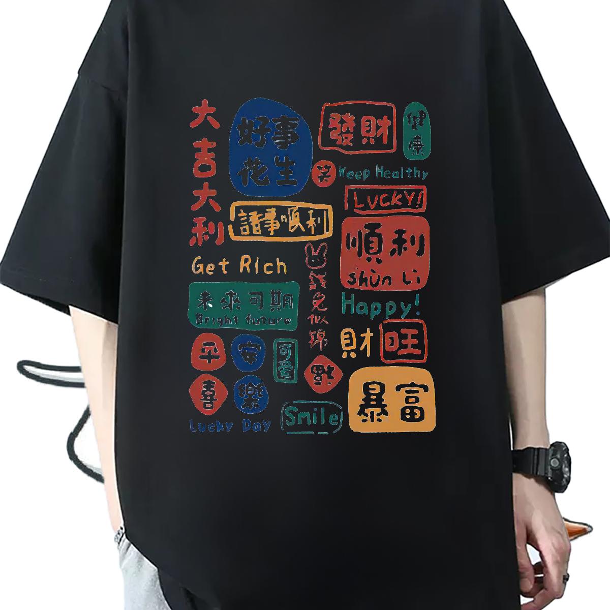 Fashion New Men T Shirts Custom Home Outdoor Mens Tshirts O-Neck Short Sleeve Cotton Comfortable
