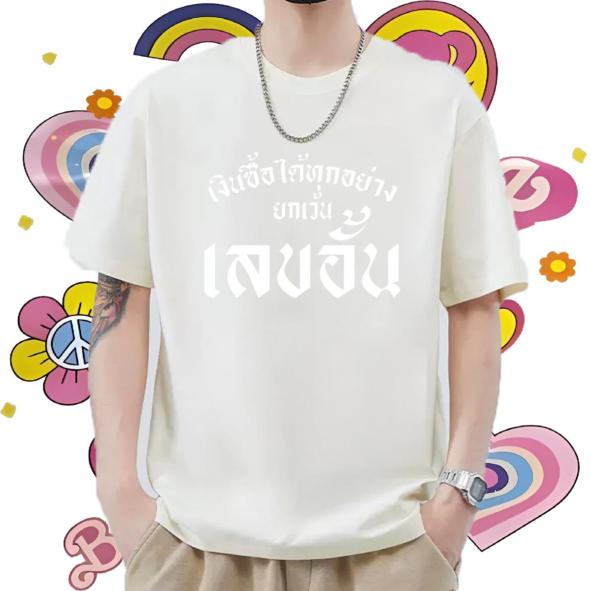 Classic Men T Shirts Custom Casual Men Tshirts Breathable Crew Neck Unisex