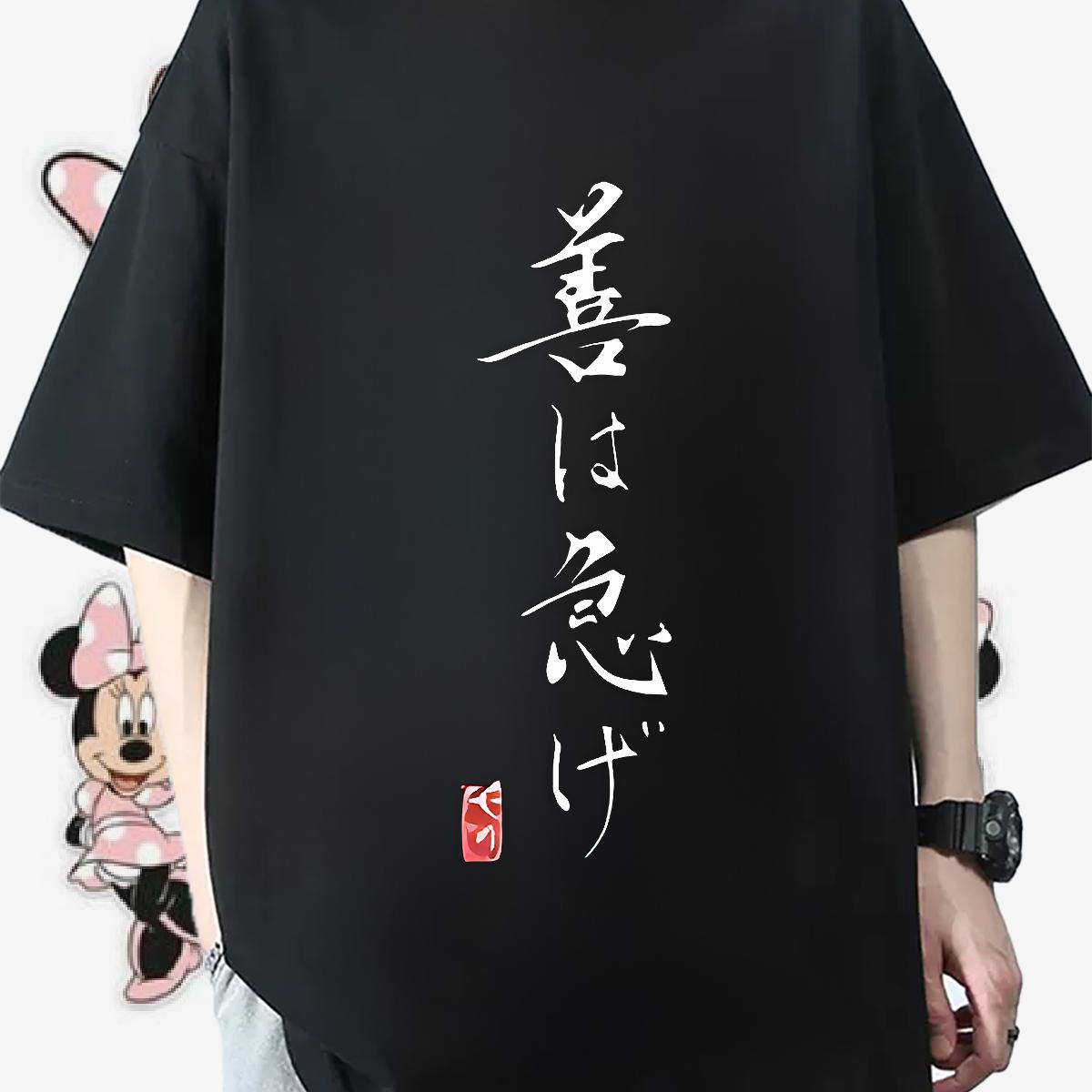 2024 DIY Men T Shirts Graphic Street Tshirts Breathable Crew Neck Cotton Classic