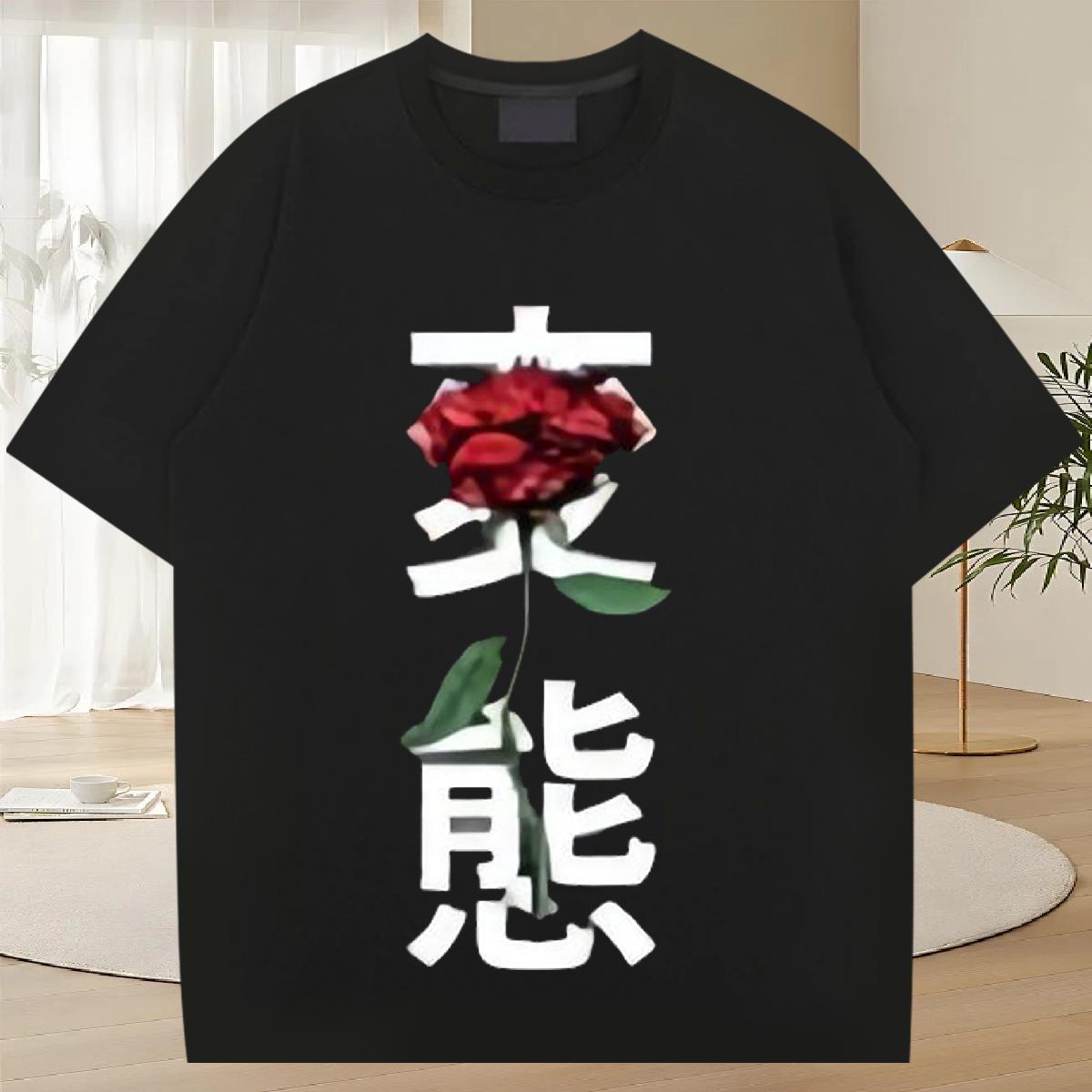 Wholesale T shirt White Plus Size Hip Hop Street Tshirt for Man Woman Cotton Breathable Soft Unisex