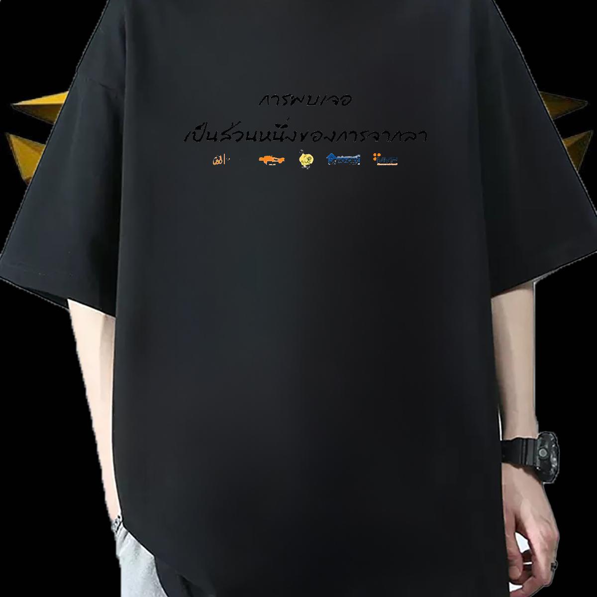 Custom T Shirt For Man Black Oversized Men Tops Tees Daily Wear Cotton Breathable Soft Designer Tee Shirt