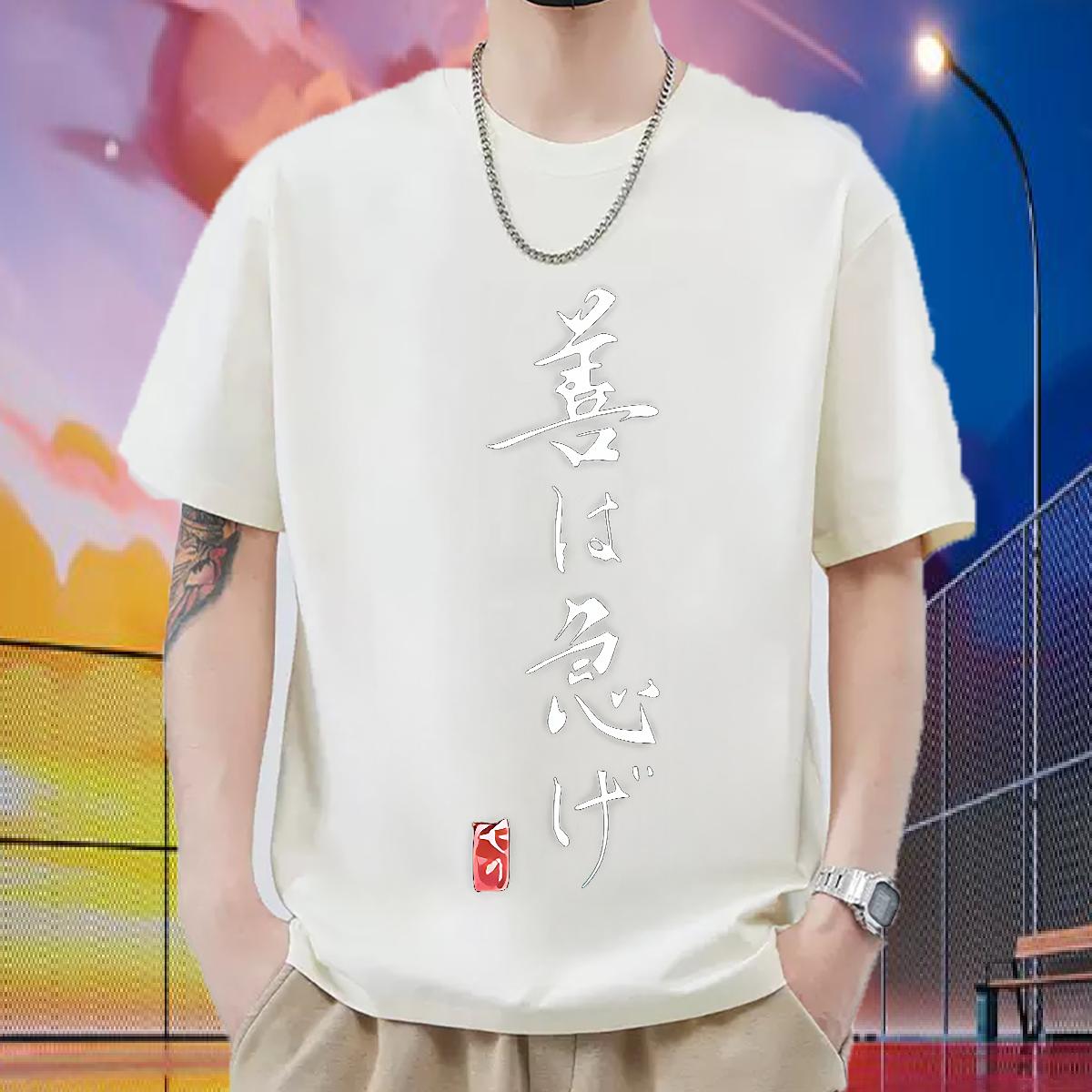 Fashion Casual Men T Shirts DIY Anime Men Tops Tees Hip Hop Cotton Breathable Short Sleeve Loose Clothings