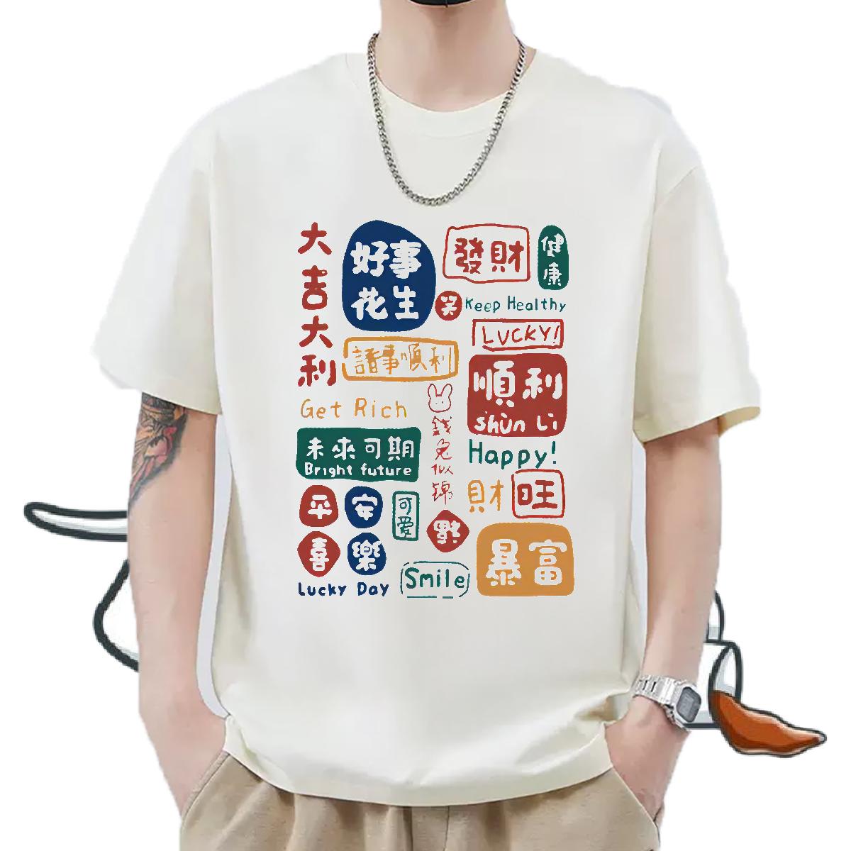 Fashion New Men T Shirts Custom Home Outdoor Mens Tshirts O-Neck Short Sleeve Cotton Comfortable