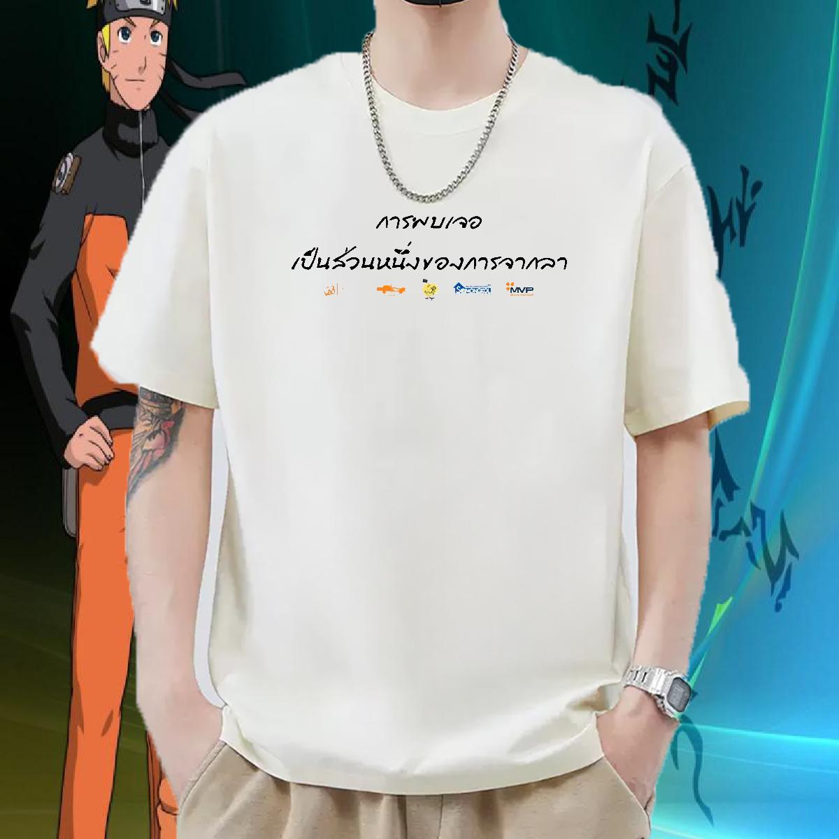 Loose Men Clothes T-Shirt Short Sleeve Cotton O-Neck Casual T shirt DIY Printed DIY Customized Tops