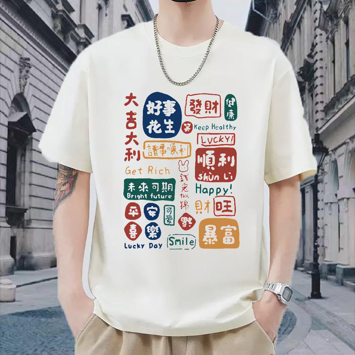 Wholesale Men Tops Tees Cotton Breathable Short Sleeve Home Outdoor T Shirts Men Custom 2024 New Tshirts