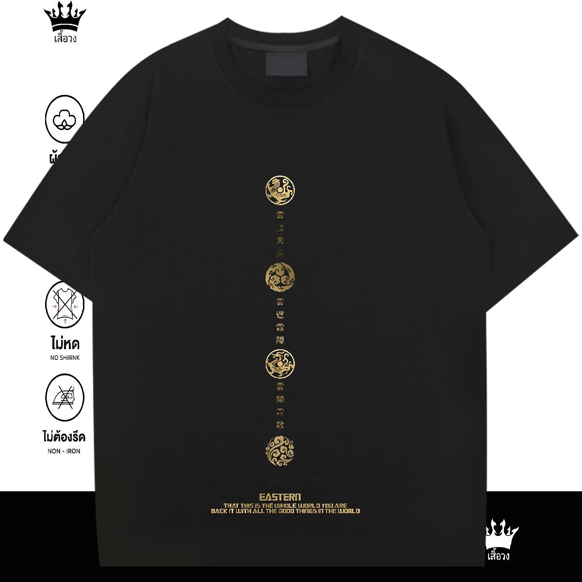 2024 T shirt Asian Size Men Tshirts Anime Printing Street Cotton Breathable Soft Loose Tops