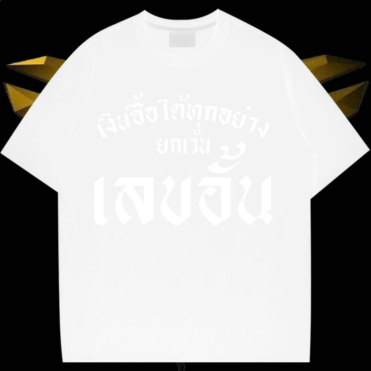 New Designer T-Shirts Black White Men Tees Daily Wear Breathable Short Sleeve Classic Tshirts