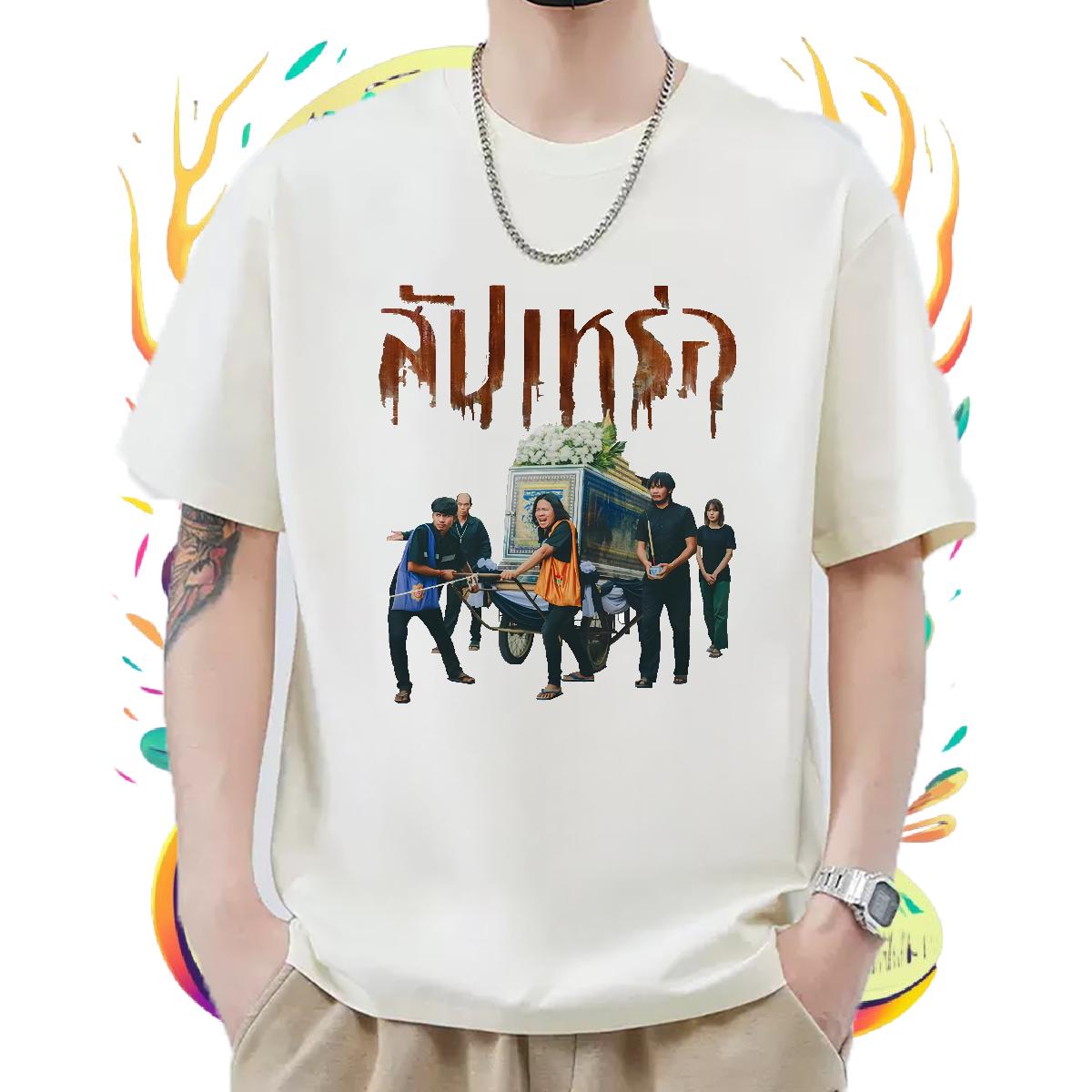 Cool Design Couples T Shirts Crew Neck Cotton Breathable Sports Casual T shirt Cartoon Print 2024 Summer Tee Shirt