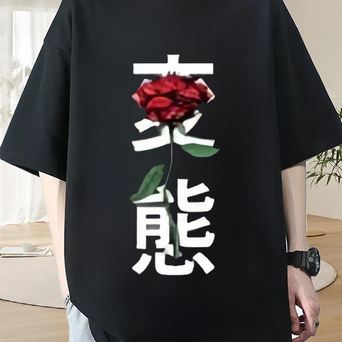 Wholesale T shirt White Plus Size Hip Hop Street Tshirt for Man Woman Cotton Breathable Soft Unisex