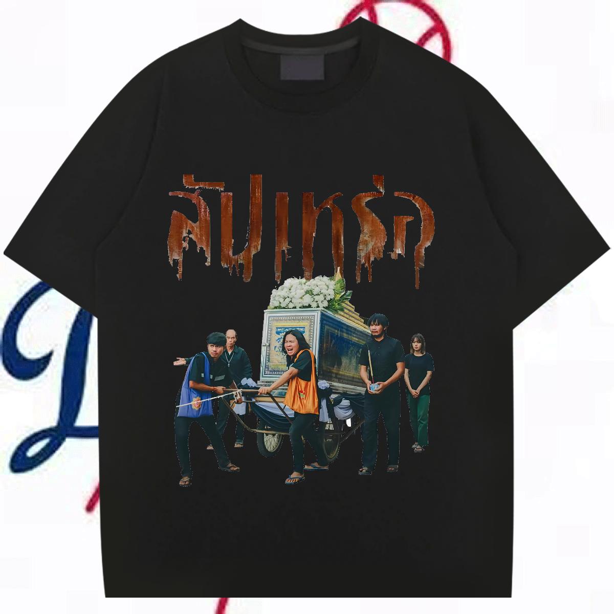 Loose Tshirts Breathable Short Sleeve High Street Hip Hop T shirt DIY Printed Fashion Designer Wear