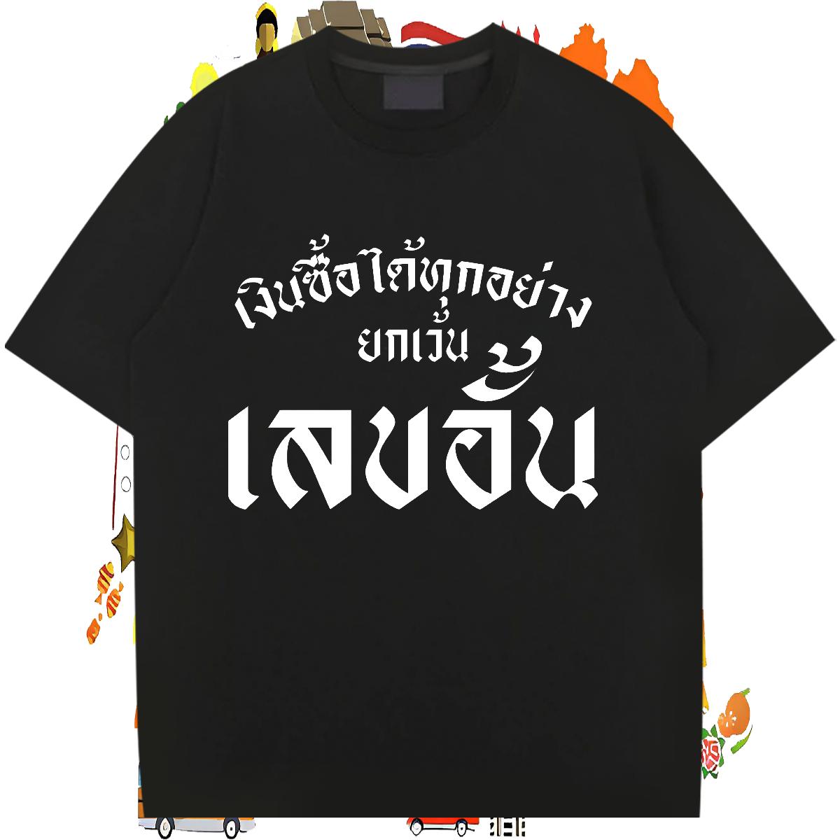 Brand Tshirts Breathable Short Sleeve Sports Casual T Shirts Men Oversized Designer Tees